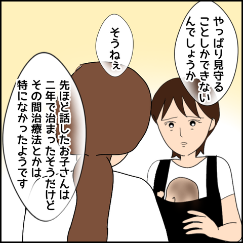 無題3344_20211217223359