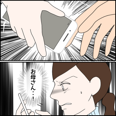 無題3072_20240129231729
