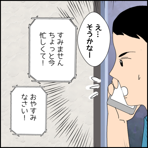 無題3780_20220211233625