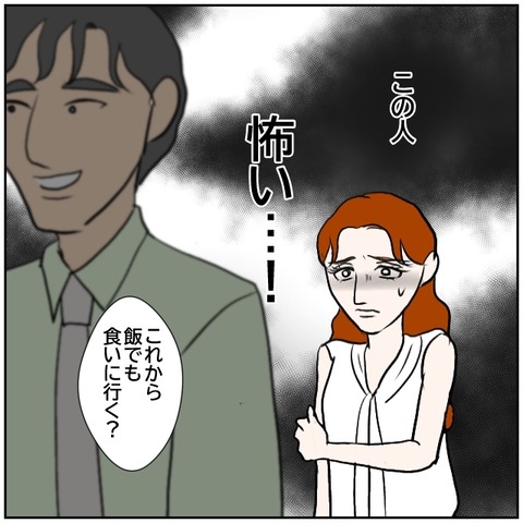 153-8