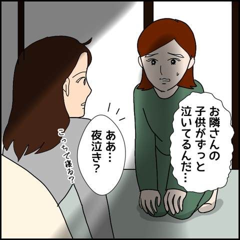 無題2893_20211026232750