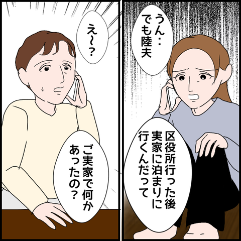 無題3281_20240222222609