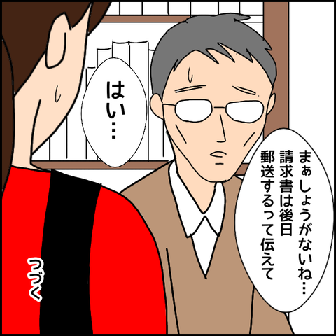 無題1543_20210527001159