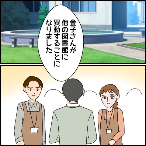 無題2840_20240107223317