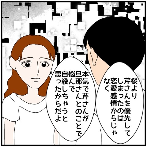 無題4958_20240809233508