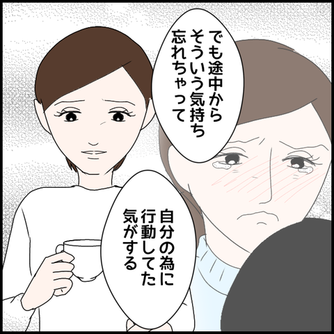 無題3132_20240207001426