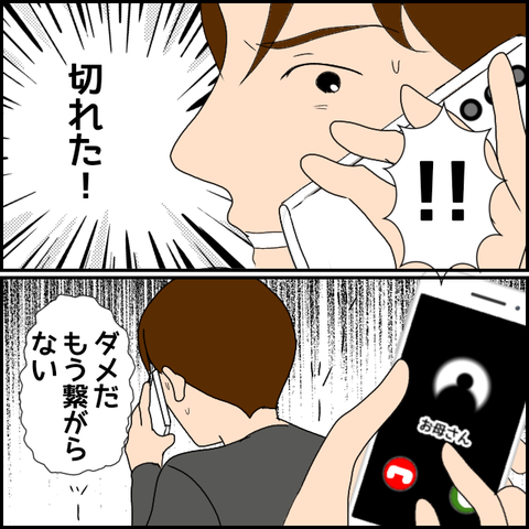 無題3071_20240129001418