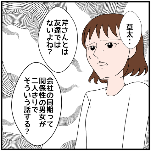 無題4071_20240430000329