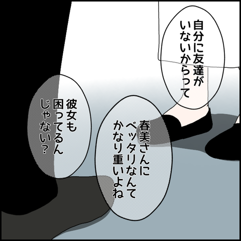 無題1392_20230826001529