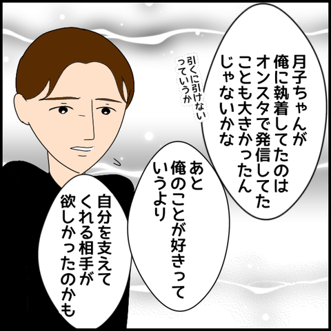 無題3124_20240205212057