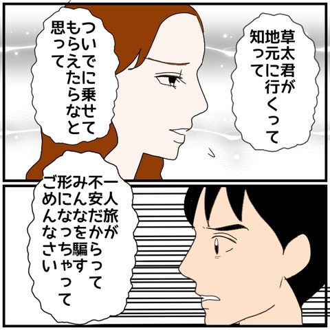 無題5015_20240813211638