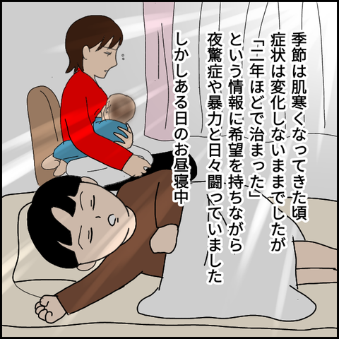 無題3364_20211220001108