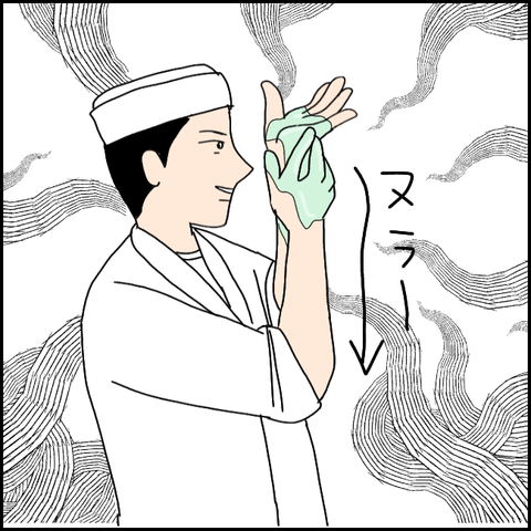 無題1509_20210520162028