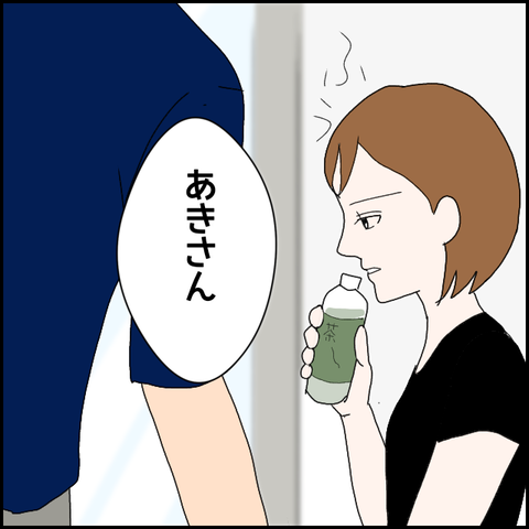 無題968_20230716023625