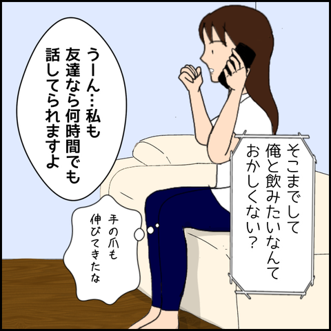 無題3658_20220126202212