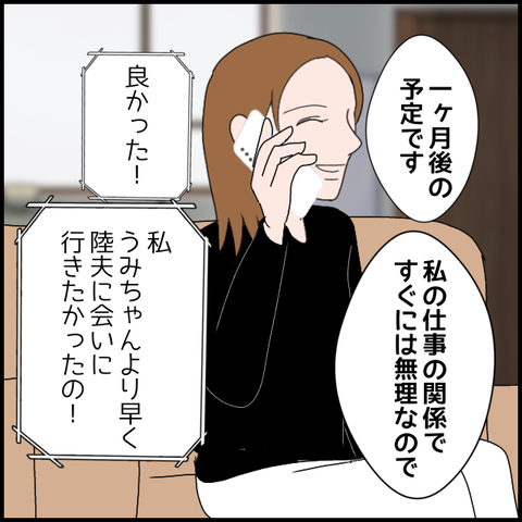 無題3297_20240223221338