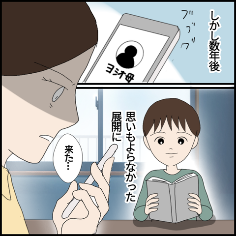 無題6635_20221102040641