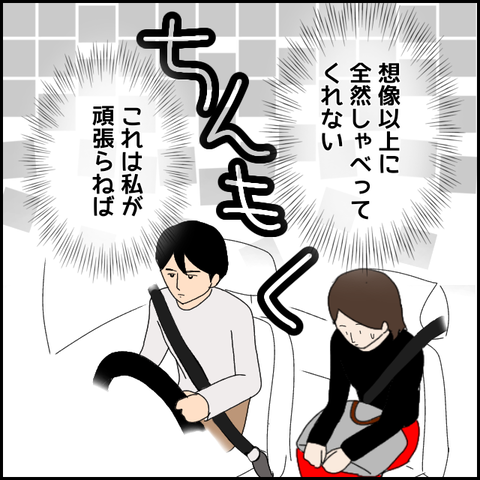 無題4009_20220302235137