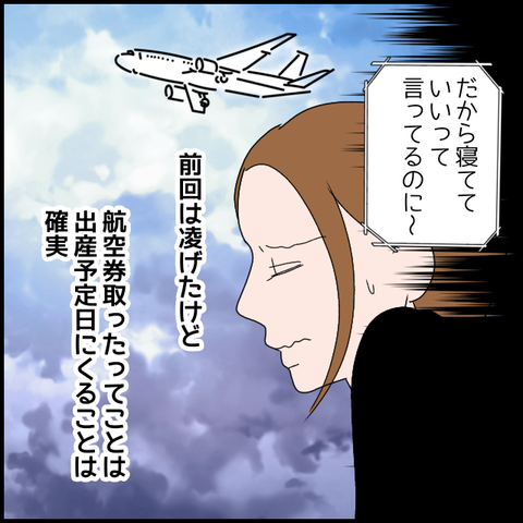 無題3159_20240210232438