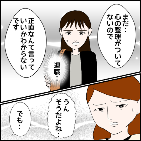 無題93_20230427231613