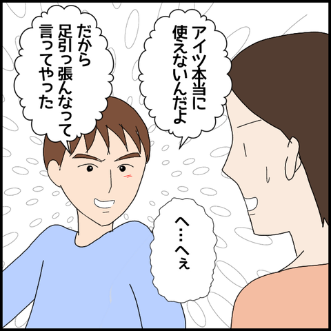 無題6086_20220909004803