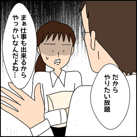 無題2629_20210929200304