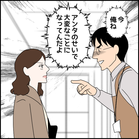 無題2827_20240106224308