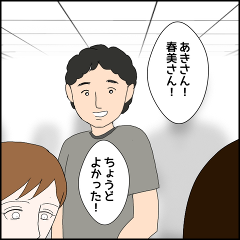無題1094_20230728235122