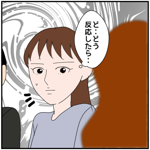無題3884_20240418221235