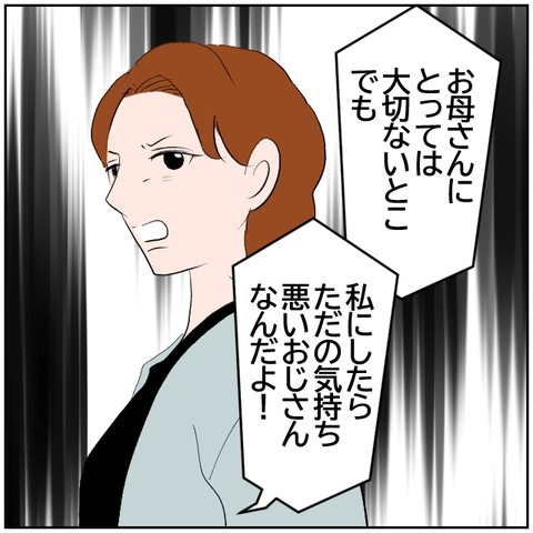 90-3