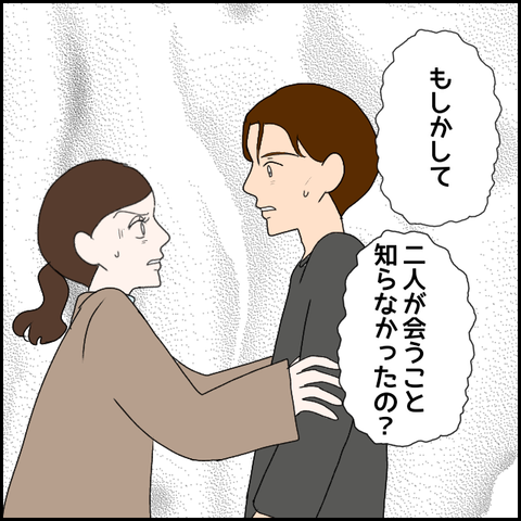 無題3068_20240129001817