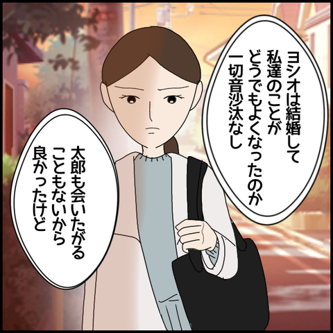 無題6630_20221102024421