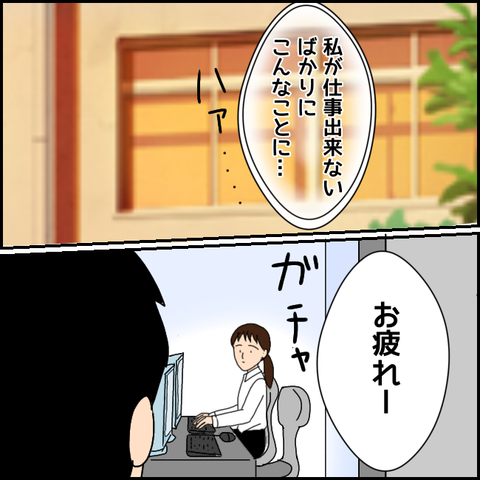 無題2342_20210826201610