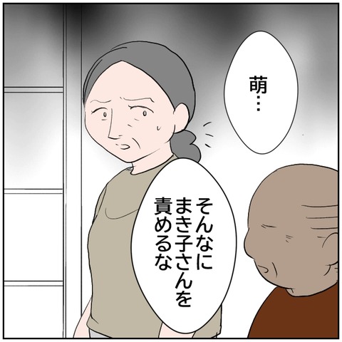 99-6
