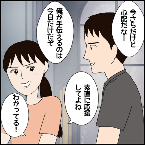 無題5647_20220727230032