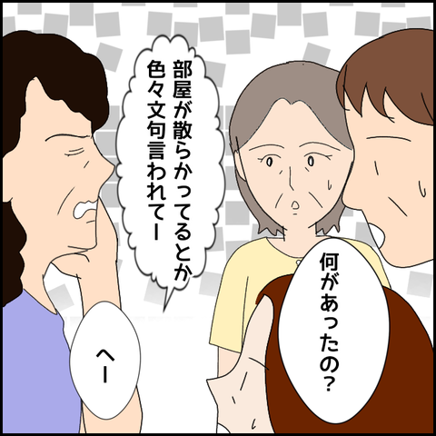 無題3689_20220130151421