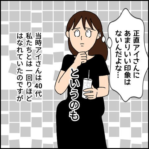 無題2521_20210918121032