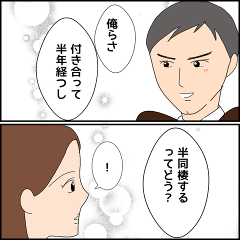 無題4734_20220504233910