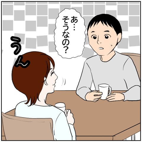 77-3