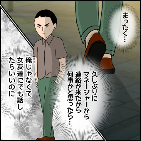 無題4128_20220313221204