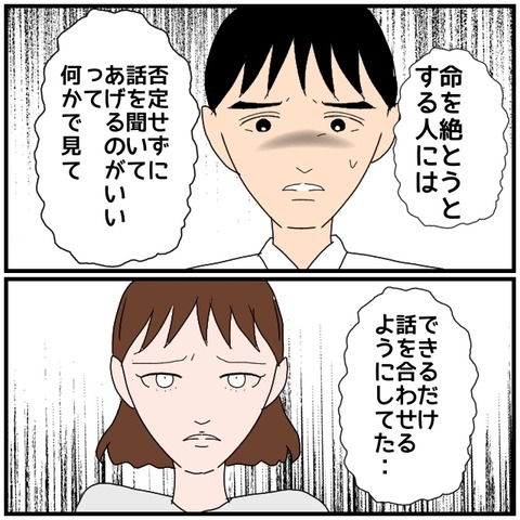 無題4880_20240728221336