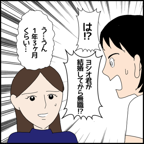 無題5832_20220818003253