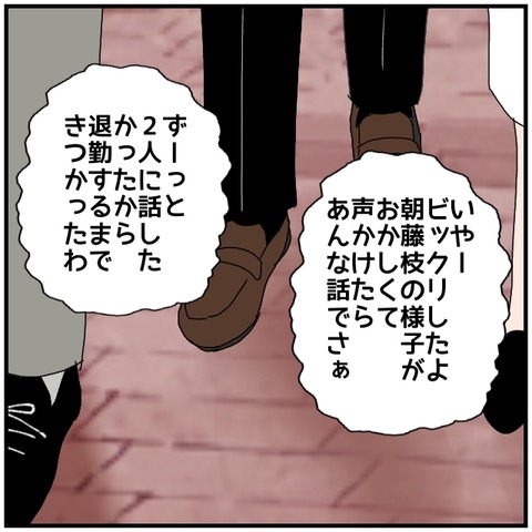 無題5123_20240828001109