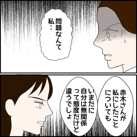 無題266_20230513002523