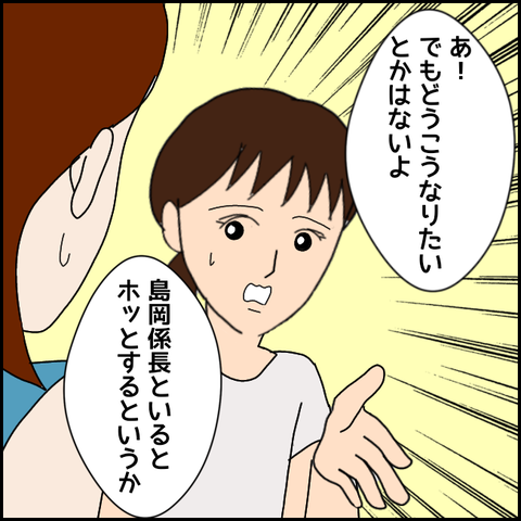 無題2884_20211025235440