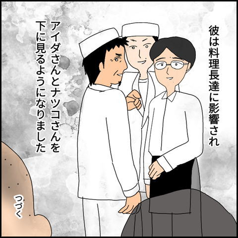無題1522_20210523005826