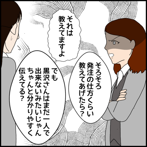 無題7714_20230208224621