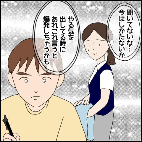 無題5829_20220818002751