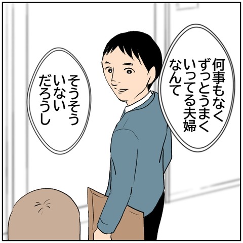74-2