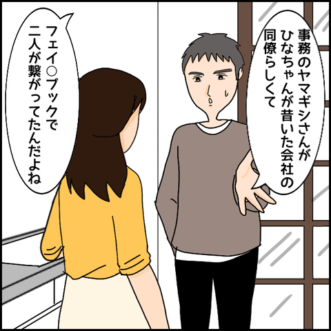 無題1188_20210422160206